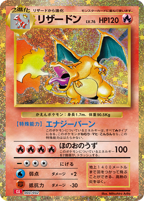 Epée et Bouclier - Boite Métal Française Mai 2021 : Tyranocif-V  Pokemon  trading card, Pokemon trading card game, Trading cards game