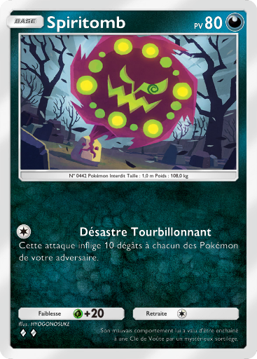 Pokémon Pocket - Extension Choc Spatio-Temporel - Carte 104