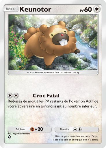 Pokémon Pocket - Extension Choc Spatio-Temporel - Carte 135