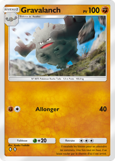 Pokémon Pocket - Extension L'Île Fabuleuse - Carte 44