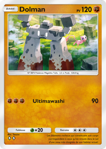 Pokémon Pocket - Extension L'Île Fabuleuse - Carte 48