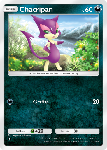 Pokémon Pocket - Extension L'Île Fabuleuse - Carte 51