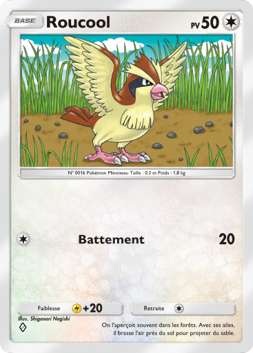 Pokémon Pocket - Extension L'Île Fabuleuse - Carte 57