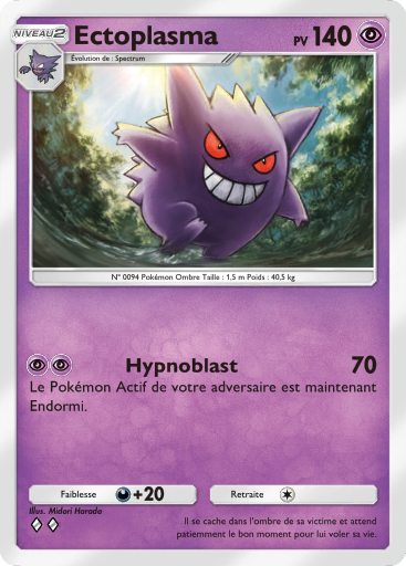 Pokémon Pocket - Extension Lumière Triomphale - Carte 33