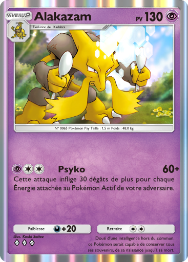 Pokémon Pocket - Extension Puissance Génétique - Carte 117