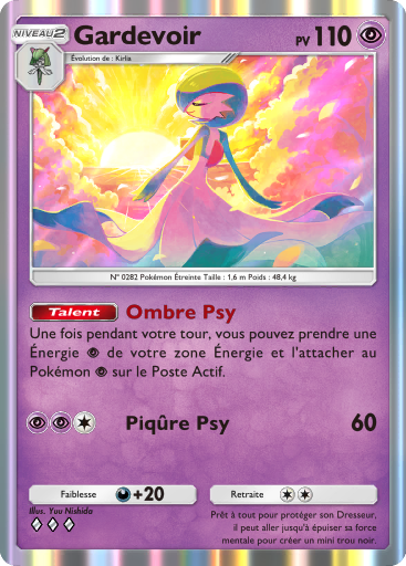 Pokémon Pocket - Extension Pikachu - Carte 132