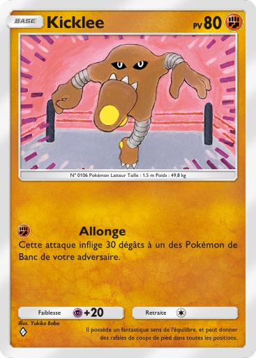 Pokémon Pocket - Extension Puissance Génétique - Carte 154