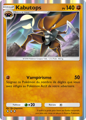 Pokémon Pocket - Extension Dracaufeu - Carte 159