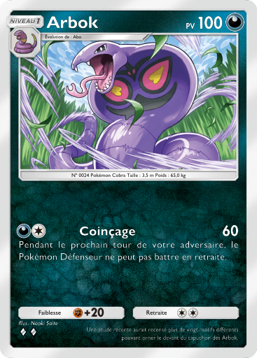 Pokémon Pocket - Extension Dracaufeu - Carte 165