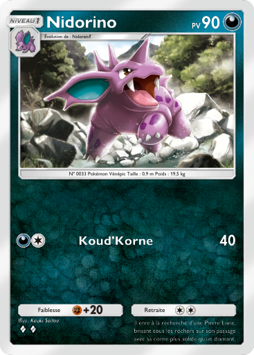 Pokémon Pocket - Extension Puissance Génétique - Carte 170