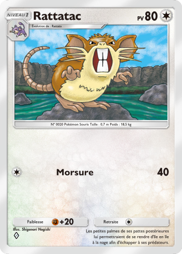 Pokémon Pocket - Extension Dracaufeu - Carte 190