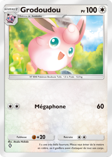 Pokémon Pocket - Extension Mewtwo - Carte 194