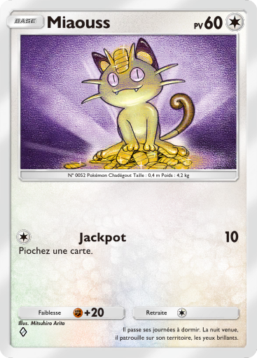 Pokémon Pocket - Extension Puissance Génétique - Carte 196