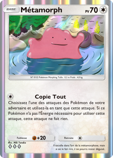 Pokémon Pocket - Extension Puissance Génétique - Carte 205