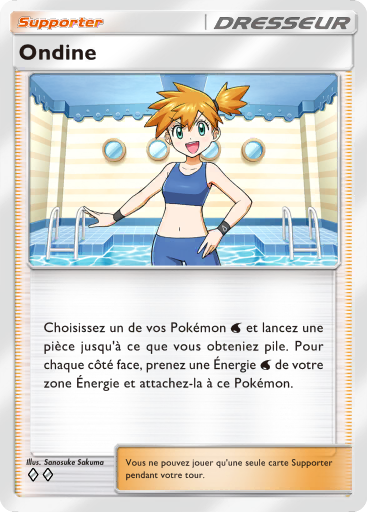 Pokémon Pocket - Extension Puissance Génétique - Carte 220