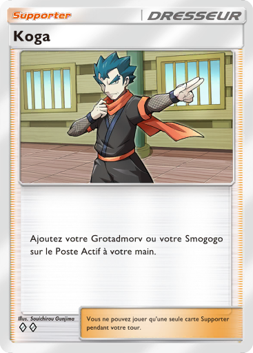 Pokémon Pocket - Extension Puissance Génétique - Carte 222