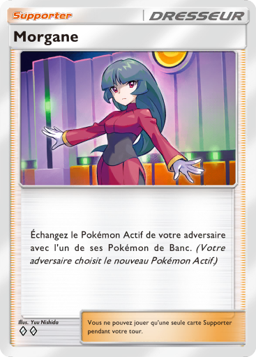 Pokémon Pocket - Extension Puissance Génétique - Carte 225