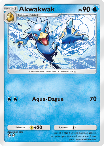 Pokémon Pocket - Extension Dracaufeu - Carte 58