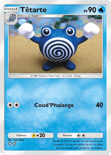 Pokémon Pocket - Extension Puissance Génétique - Carte 60