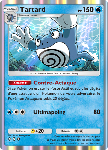 Pokémon Pocket - Extension Dracaufeu - Carte 61