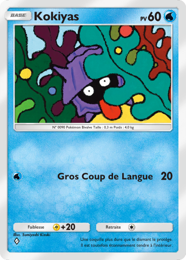 Pokémon Pocket - Extension Puissance Génétique - Carte 66