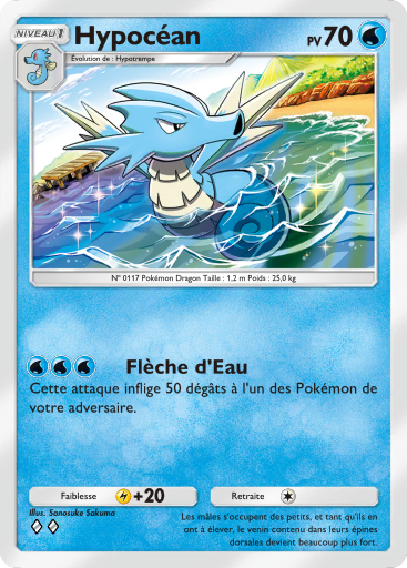 Pokémon Pocket - Extension Puissance Génétique - Carte 71