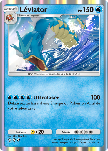 Pokémon Pocket - Extension Puissance Génétique - Carte 78