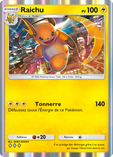 Pokémon Pocket - Extension Puissance Génétique - Carte 95